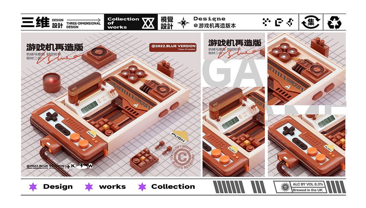 2021-2022视觉作品集—设计总结（图ZMzMwNDA0MDky） - 手办/模玩 - 站酷设计师混沌造物原创素材 - 站酷ZCOOL