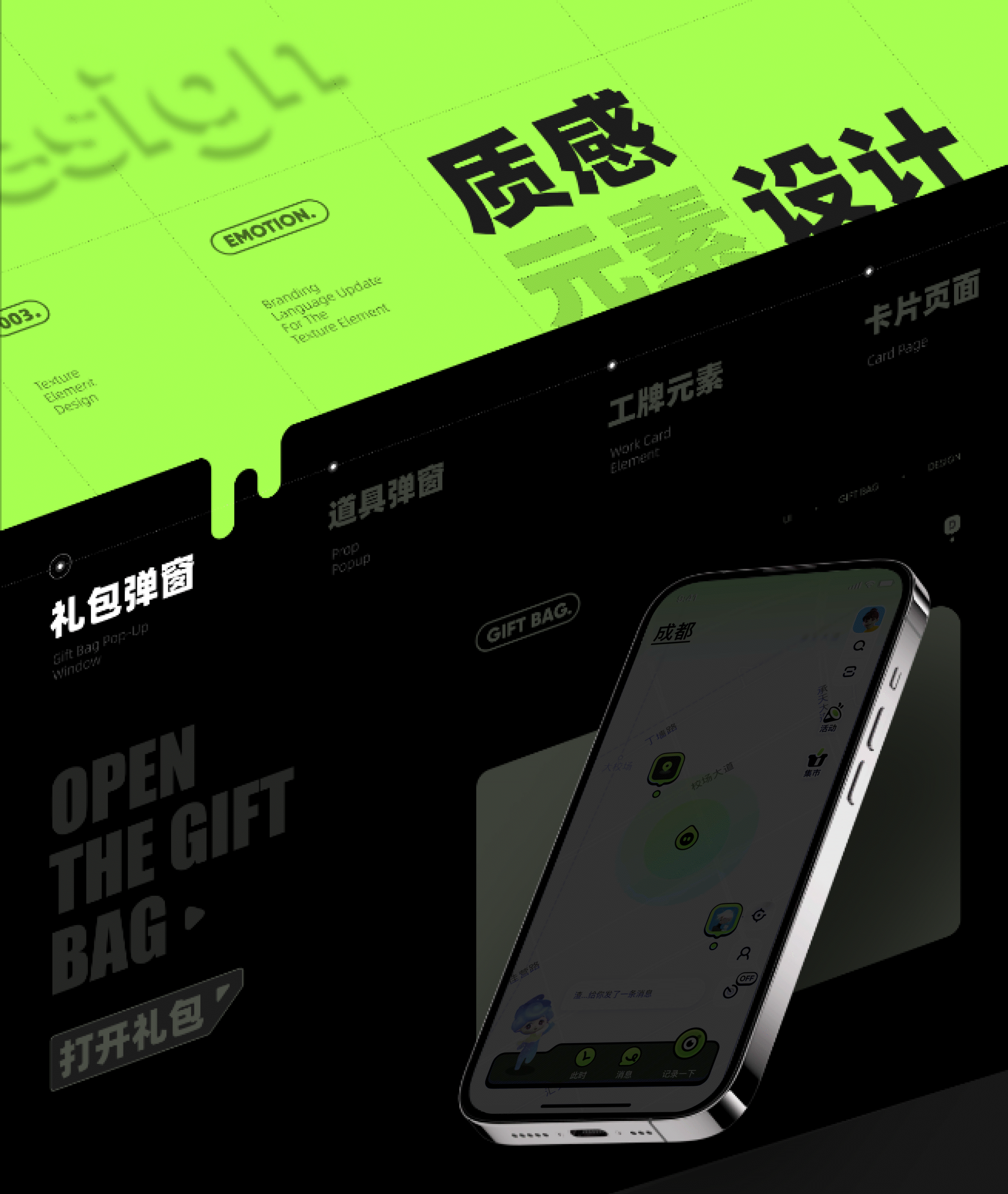 《小脑府x白日梦2.0》App风格设定（图ZMzY2NzA4MjEy） - APP界面 - 站酷设计师小脑府设计团队原创素材 - 站酷ZCOOL
