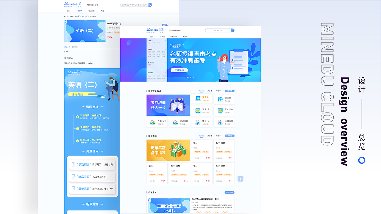 2020-2022年工作项目整理