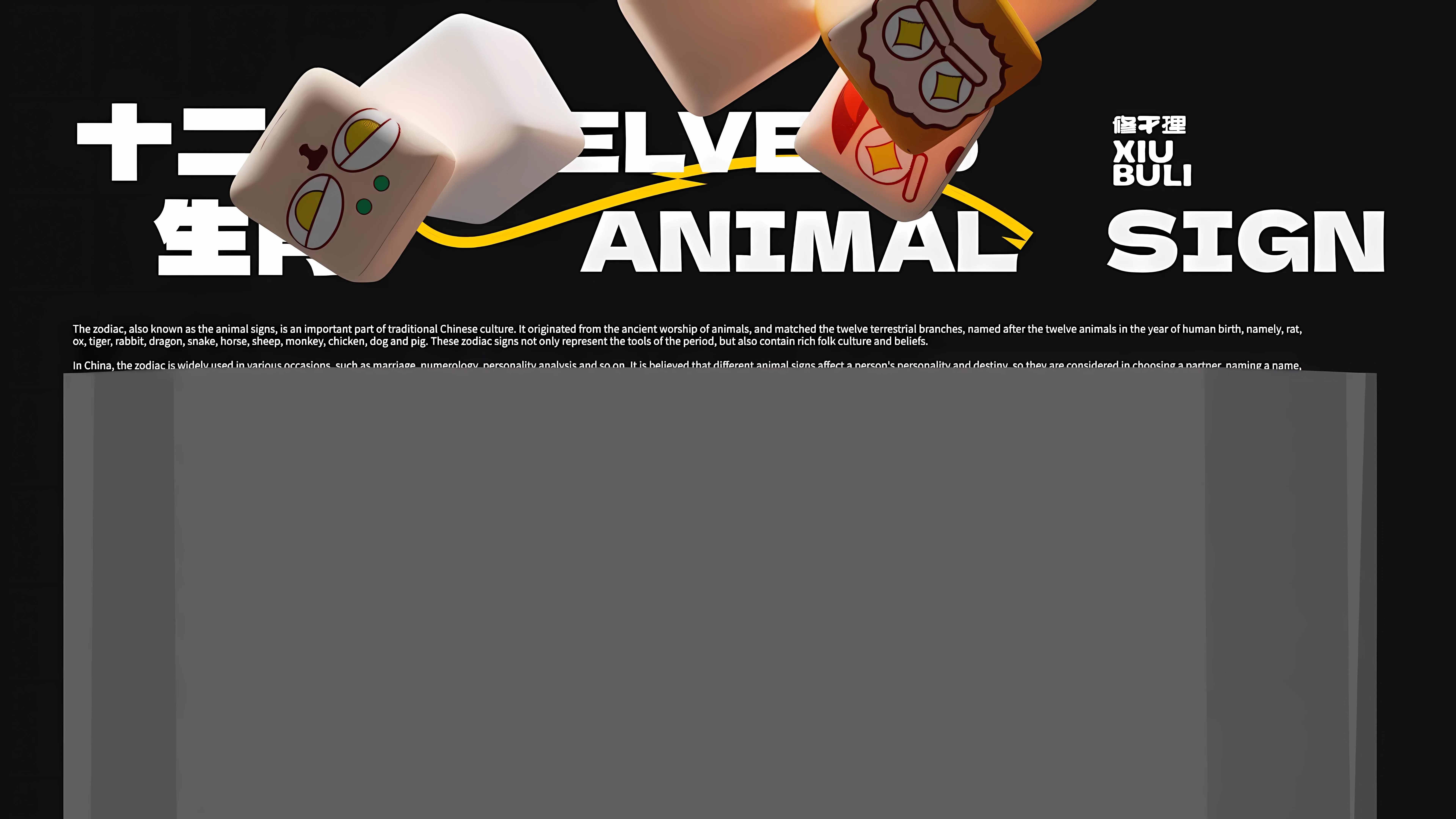十二生肖@|twelve animal sign(图ZMzY4NzczMzg4) - IP形象 - 站酷设计师橘子有礼原创素材 - 站酷ZCOOL