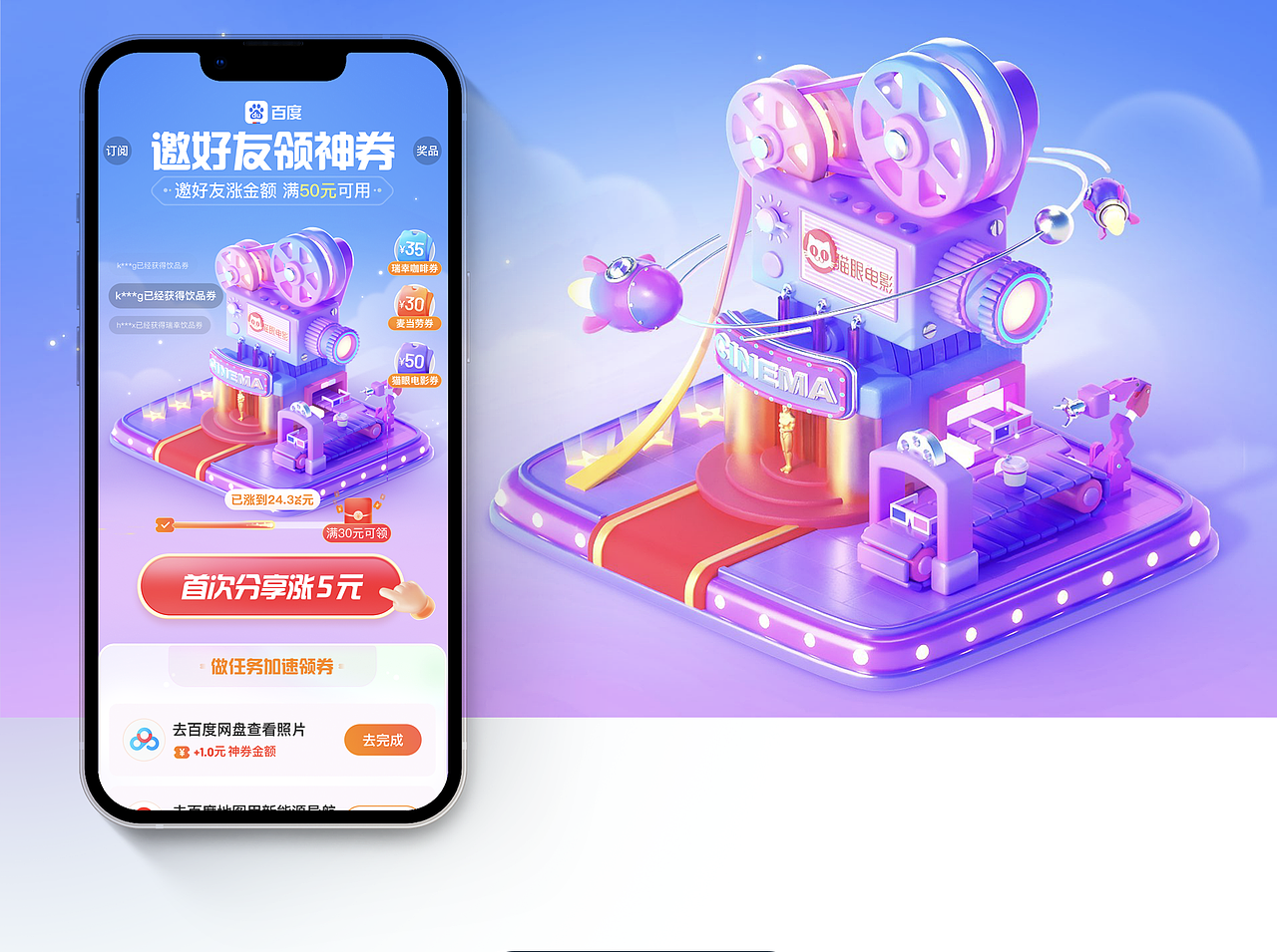 作品集（图ZMzcwMTg5NDQ0） - 其他网页 - 站酷设计师甜空气原创素材 - 站酷ZCOOL