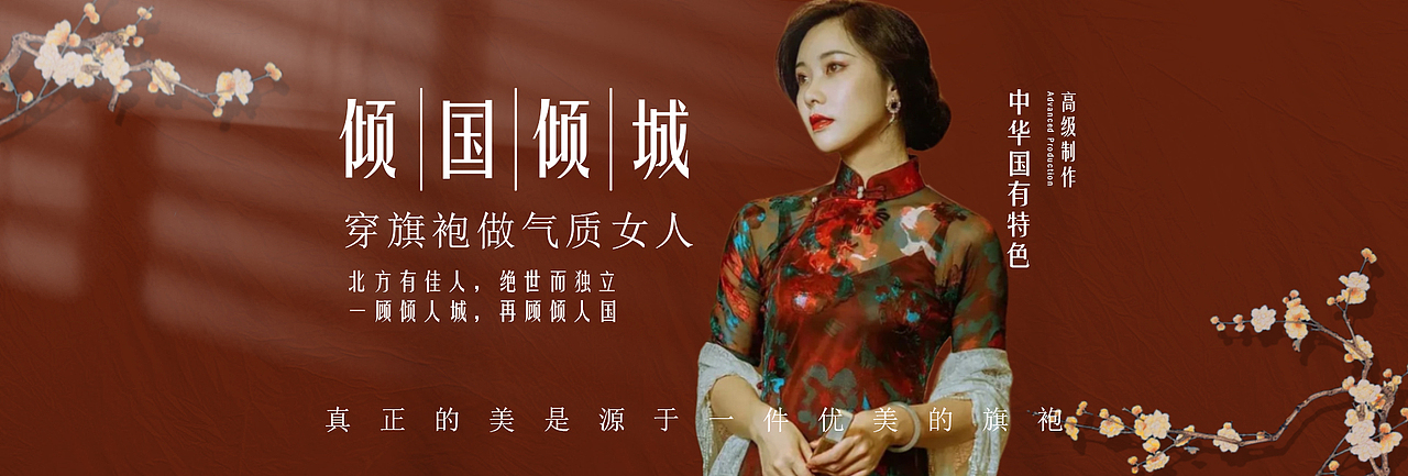 优秀banner合集（图ZMzM5OTAwNzI4） - 其他平面 - 站酷设计师辣椒炒肉191原创素材 - 站酷ZCOOL