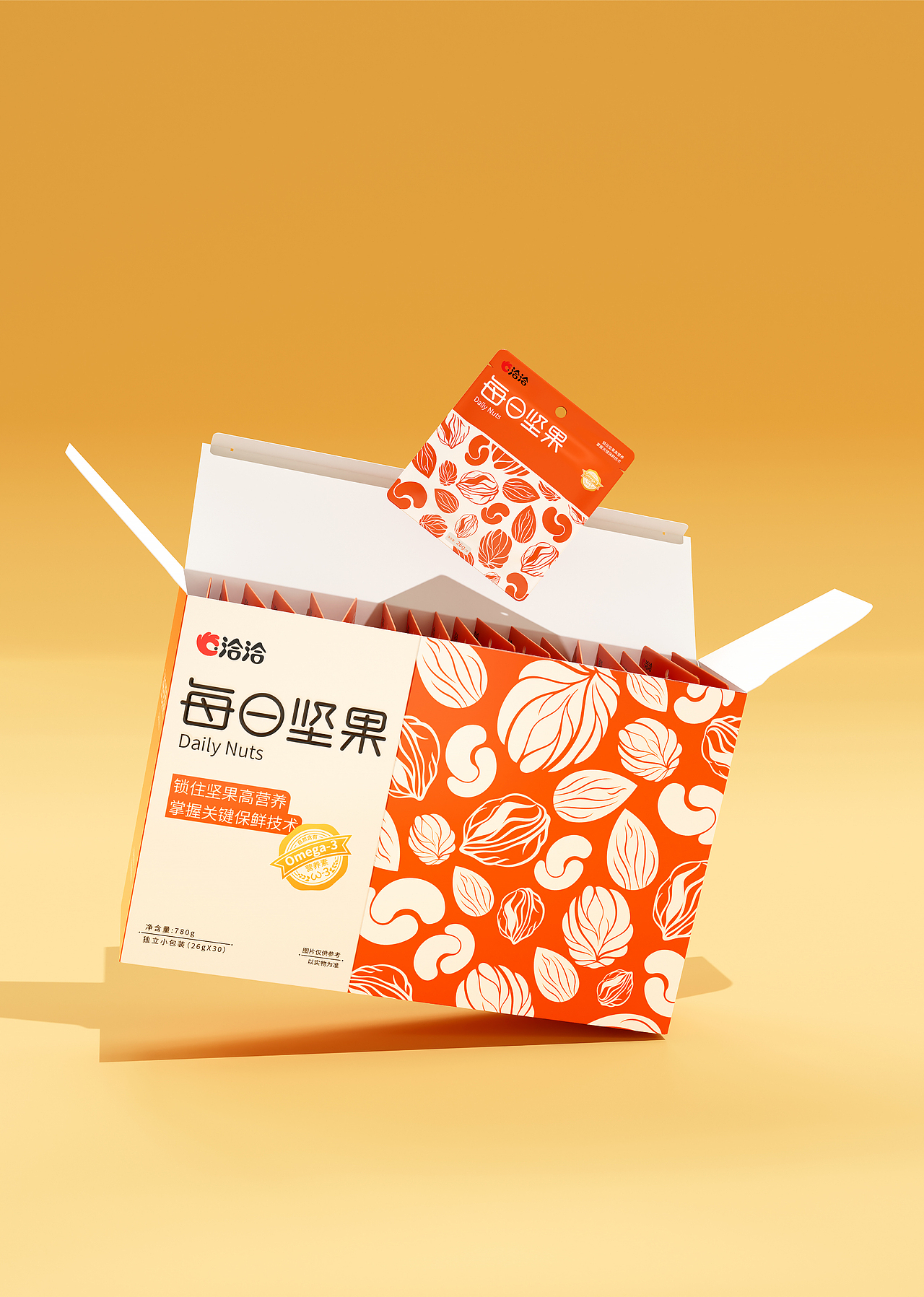 每日坚果--爆改升级（图ZMzY4NTM5NDY0） - 包装 - 站酷设计师小小阿山原创素材 - 站酷ZCOOL