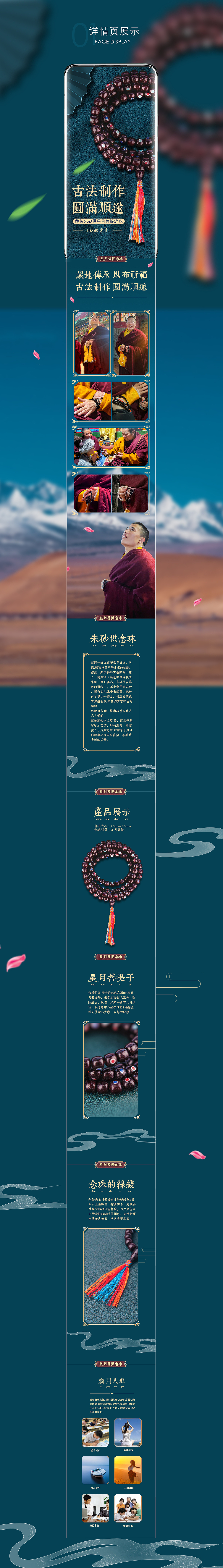 2022 部分詳情頁整理（圖ZMzI3MTY0MTQw） - 電商 - 站酷設(shè)計師zxy553235904原創(chuàng)素材 - 站酷ZCOOL