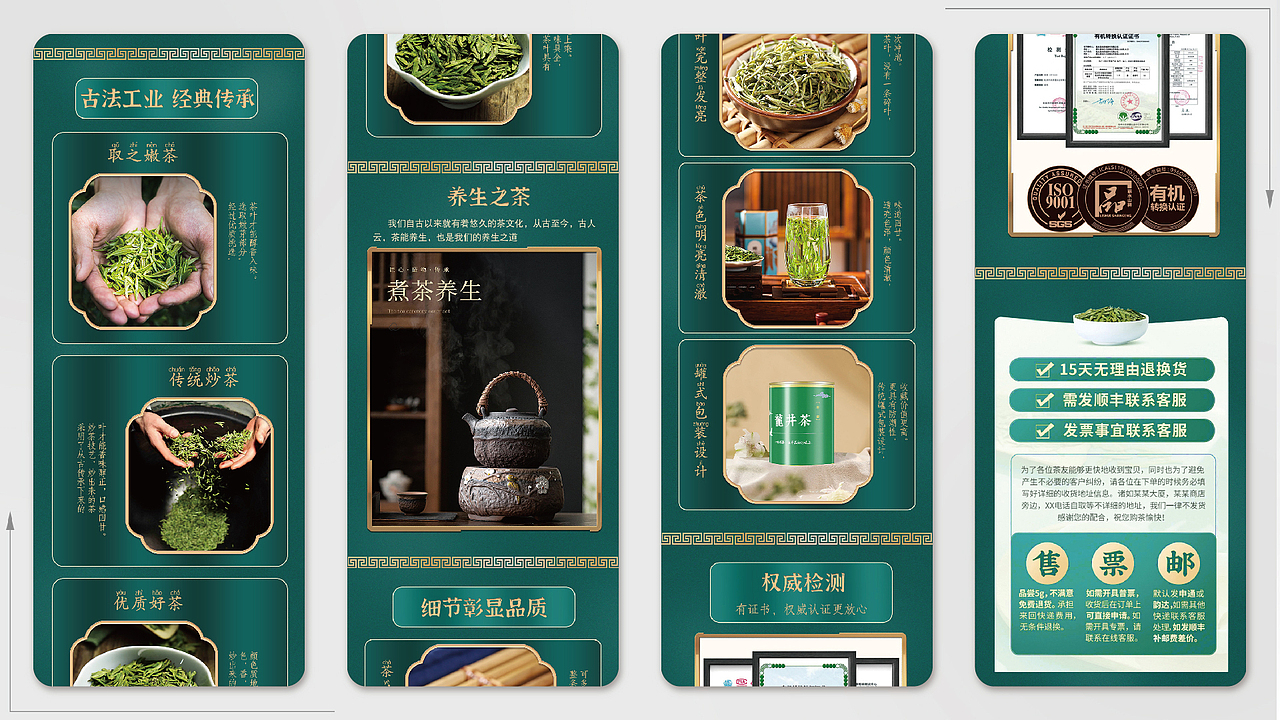 电商作品集（图ZMzM3NTIwMjc2） - 电商 - 站酷设计师焚剑煮酒撒一地原创素材 - 站酷ZCOOL