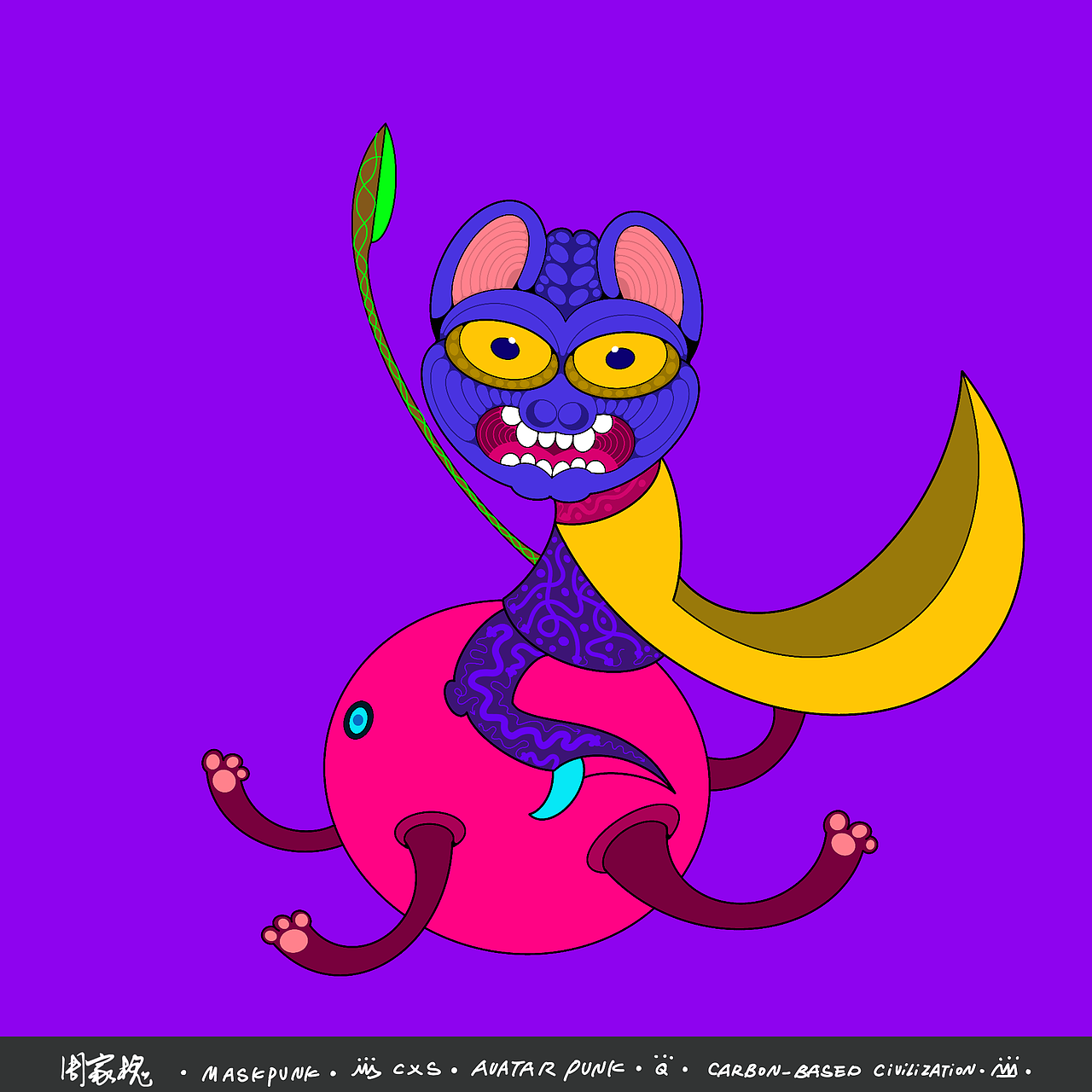 Avatar Punk Q版系列盲盒7