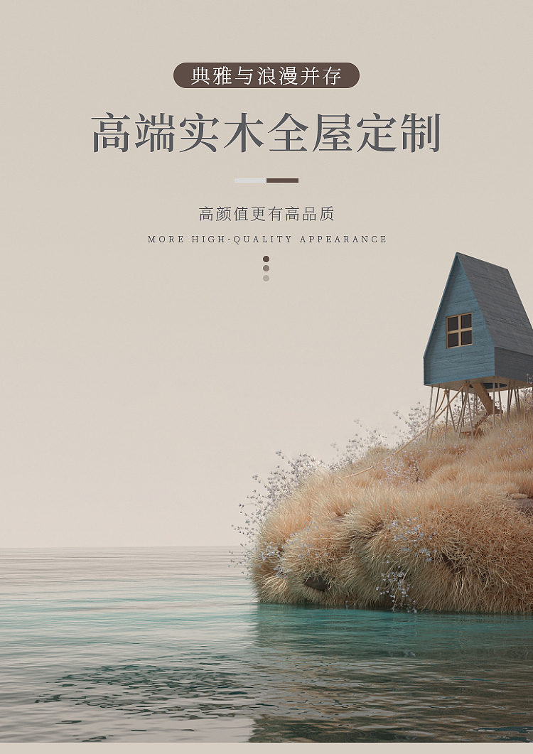 全屋定制之ins轻法榻榻米