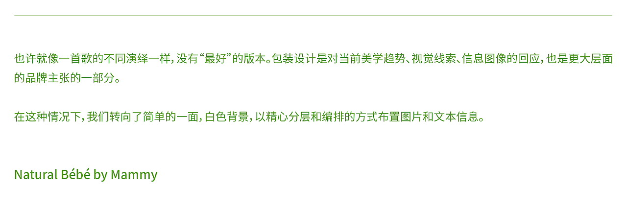 越南婴幼儿洗护产品包装设计（图ZMzY1MTMxNDUy） - 包装 - 站酷设计师UDPonline原创素材 - 站酷ZCOOL