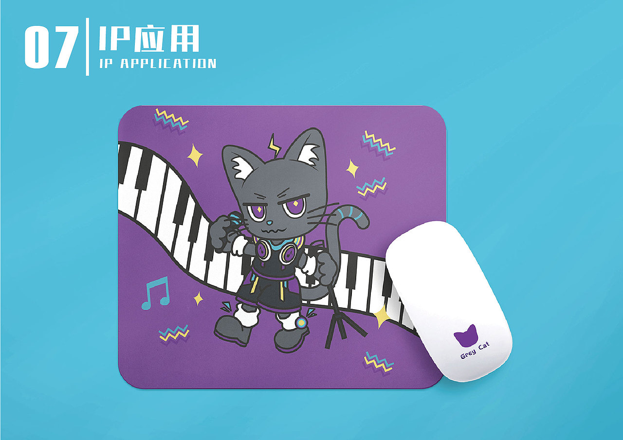 原创IP形象设计|灰猫音乐