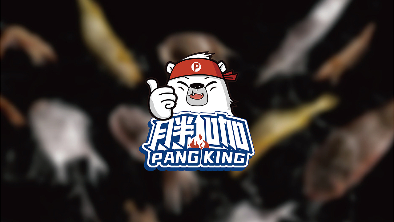 互联网海鲜烧烤品牌设计