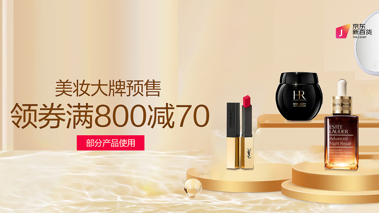 在京東做的一些丑不拉幾的海報(bào)（圖ZMzM0NTA4NDYw） - 電商 - 站酷設(shè)計(jì)師TIMIAN原創(chuàng)素材 - 站酷ZCOOL