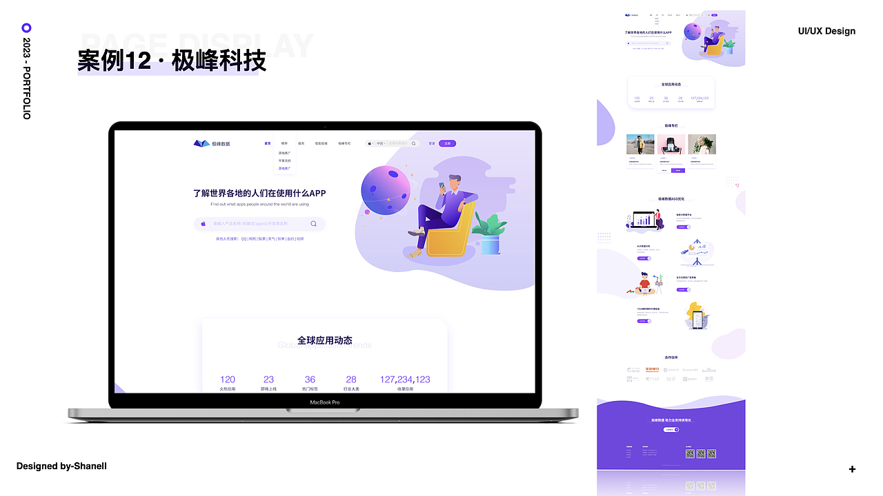 王珊的作品集（图ZMzU0MzM2MzQw） - APP界面 - 站酷设计师求学的小珊子原创素材 - 站酷ZCOOL