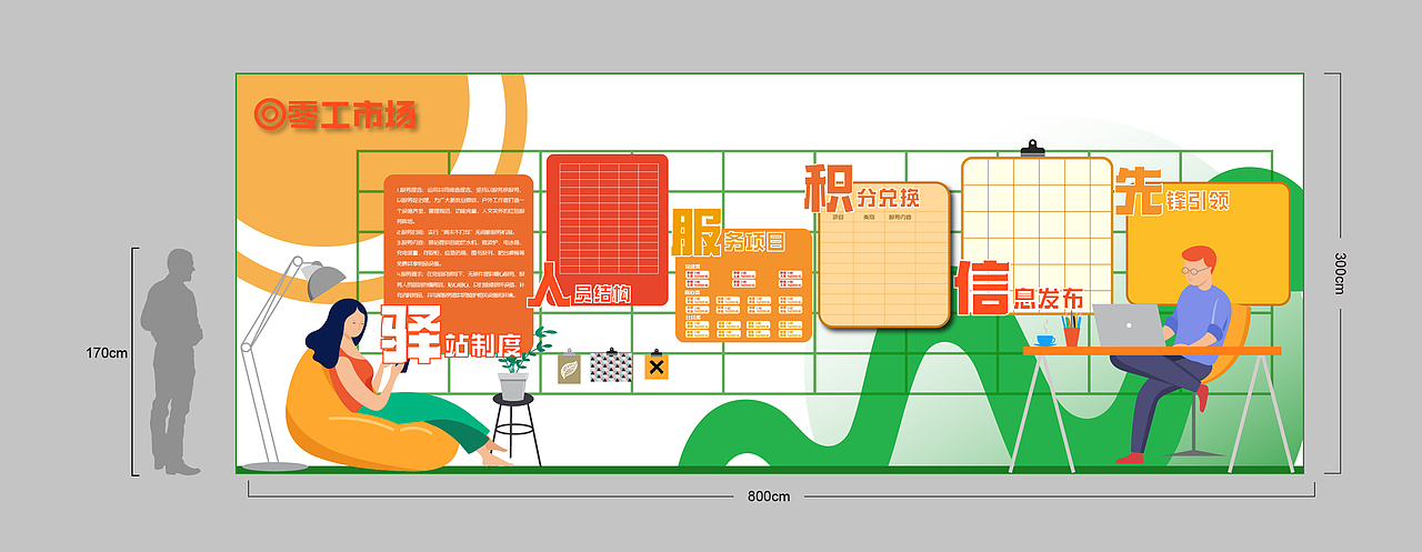 文化展廳（圖ZMzUzMDYxNTky） - 宣傳物料 - 站酷設(shè)計(jì)師柯盼原創(chuàng)素材 - 站酷ZCOOL