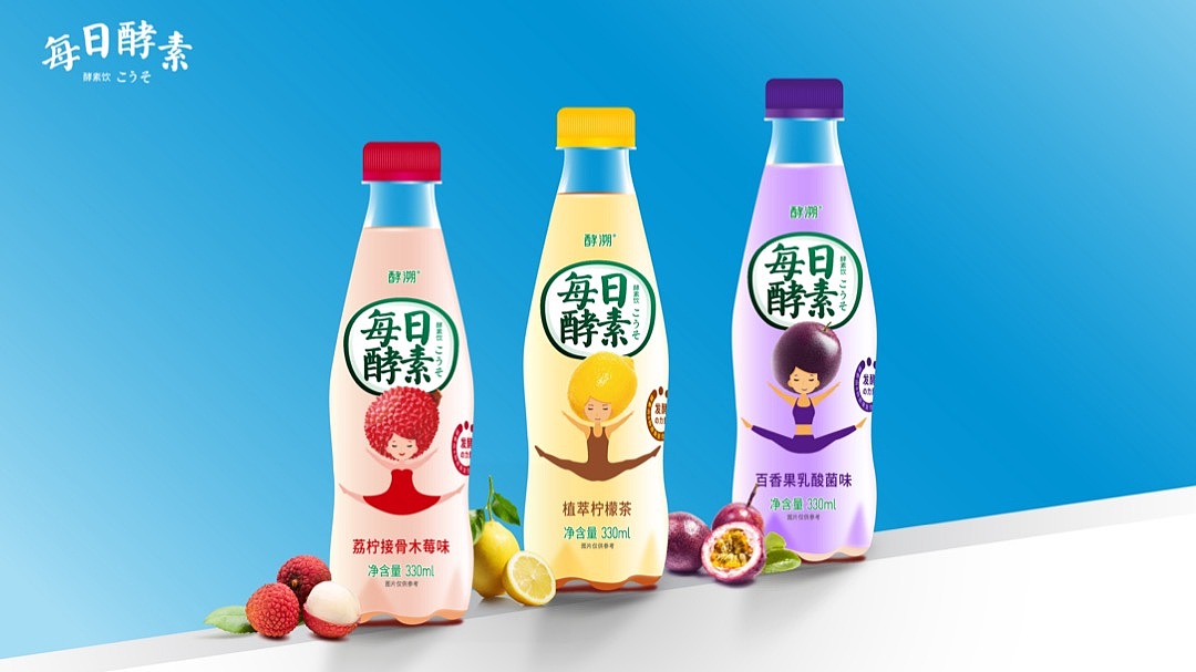 8年来只专注品牌全案设计_每日酵素品牌包装设计