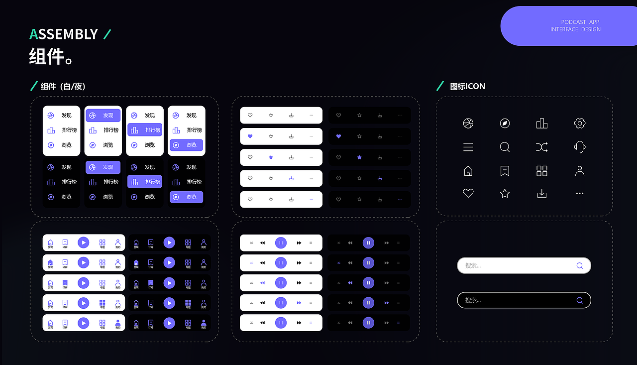 中南民族大学丨视觉传达专业丨查同学丨向量设计