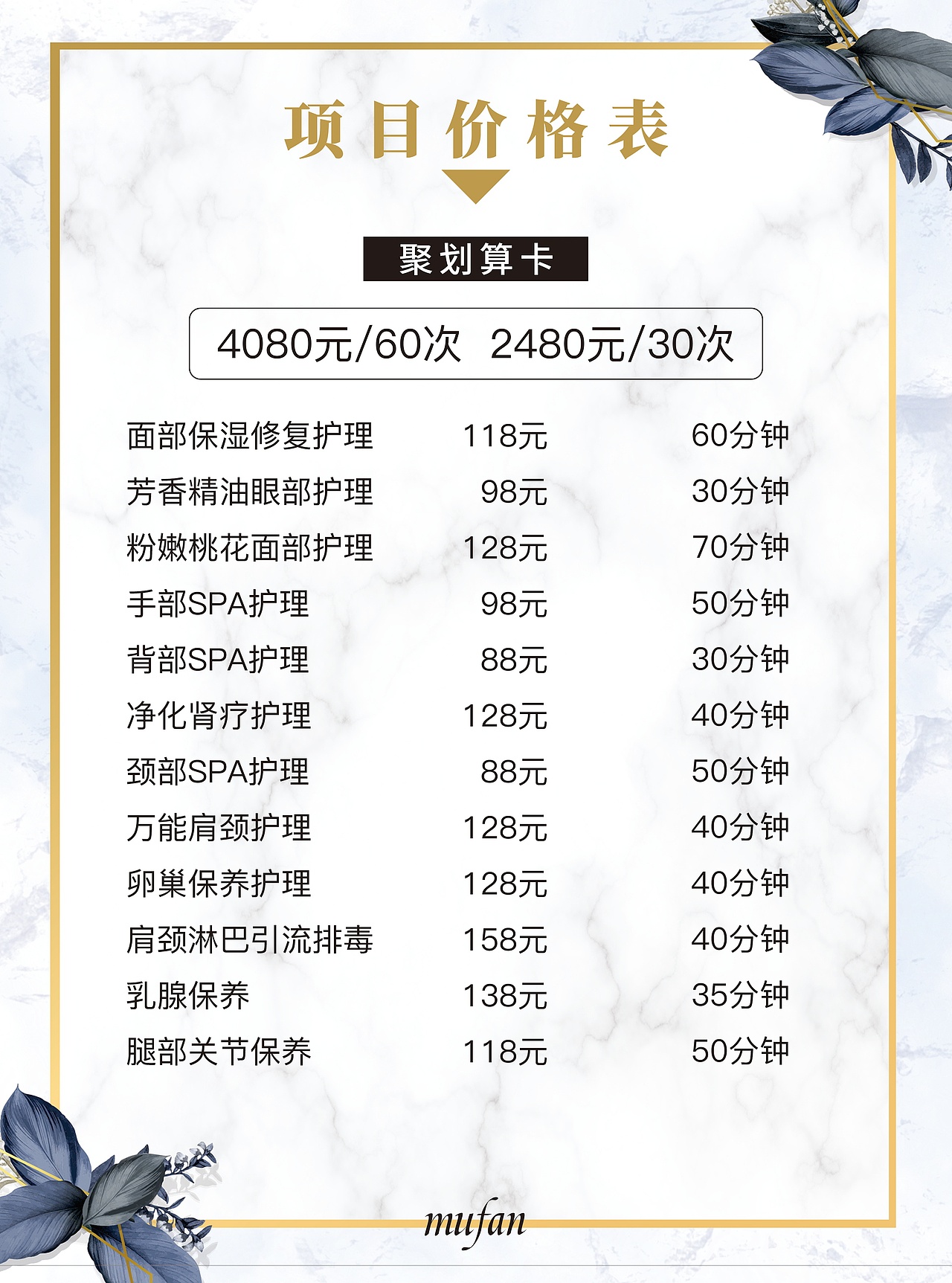 海报菜单分享（图ZMzQzODk3NzA0） - 电商 - 站酷设计师AI电商美工小哥原创素材 - 站酷ZCOOL