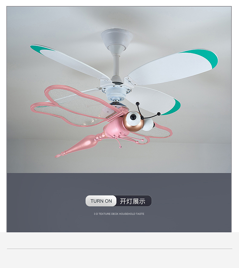 儿童房间风扇吊灯2023新款