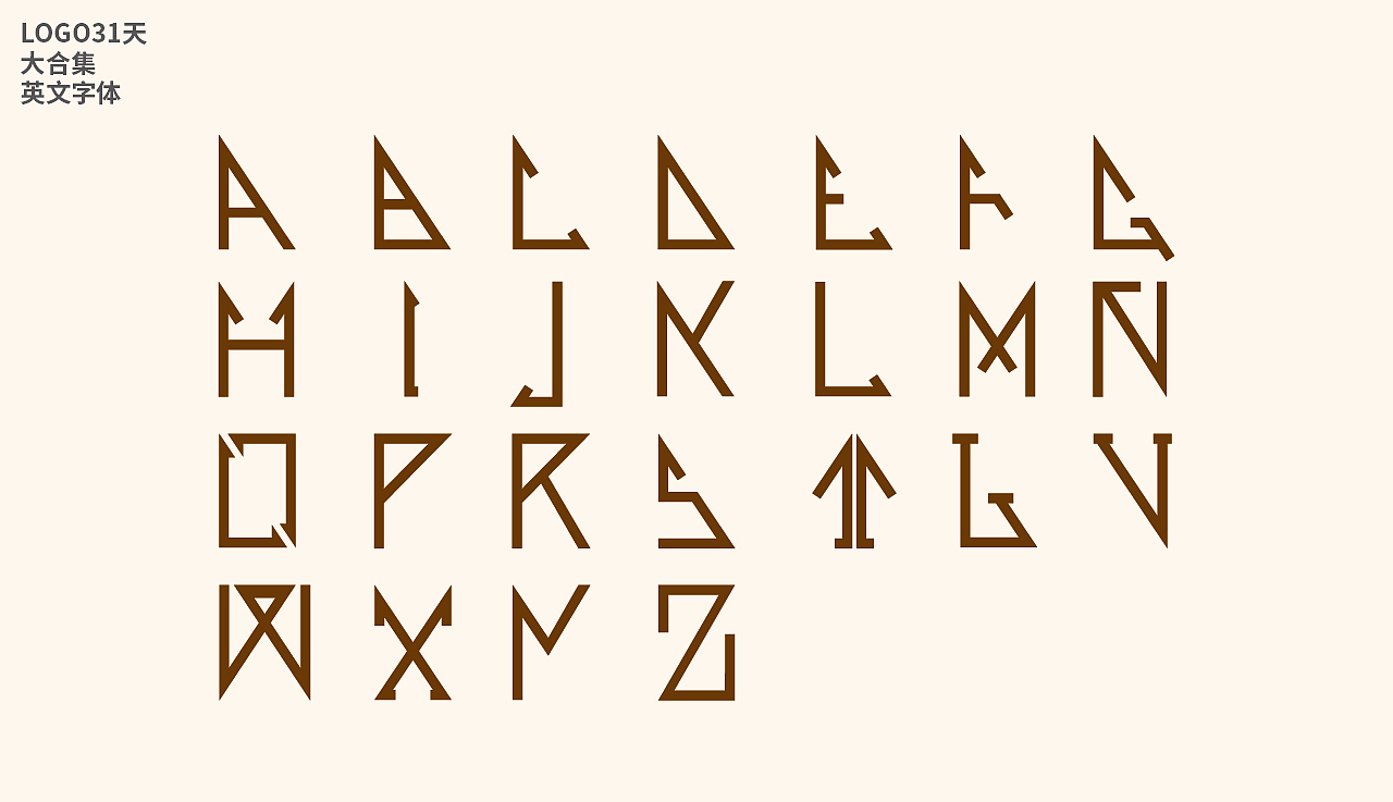 logo31天挑战大合集