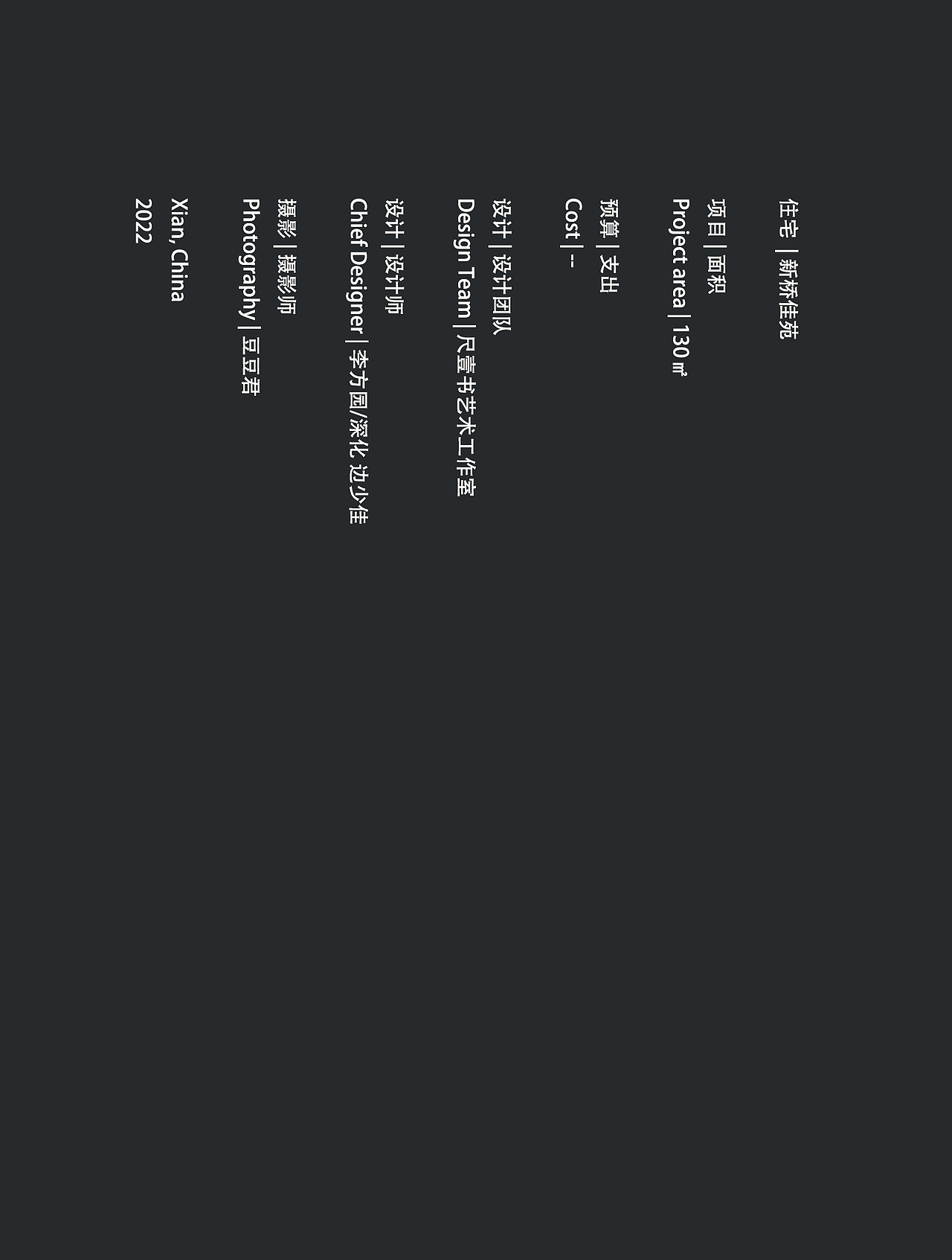 住宅 | 心桥佳苑（图ZMzEzMDI1MDA4） - 环境/建筑摄影 - 站酷设计师摄影师_豆豆君原创素材 - 站酷ZCOOL