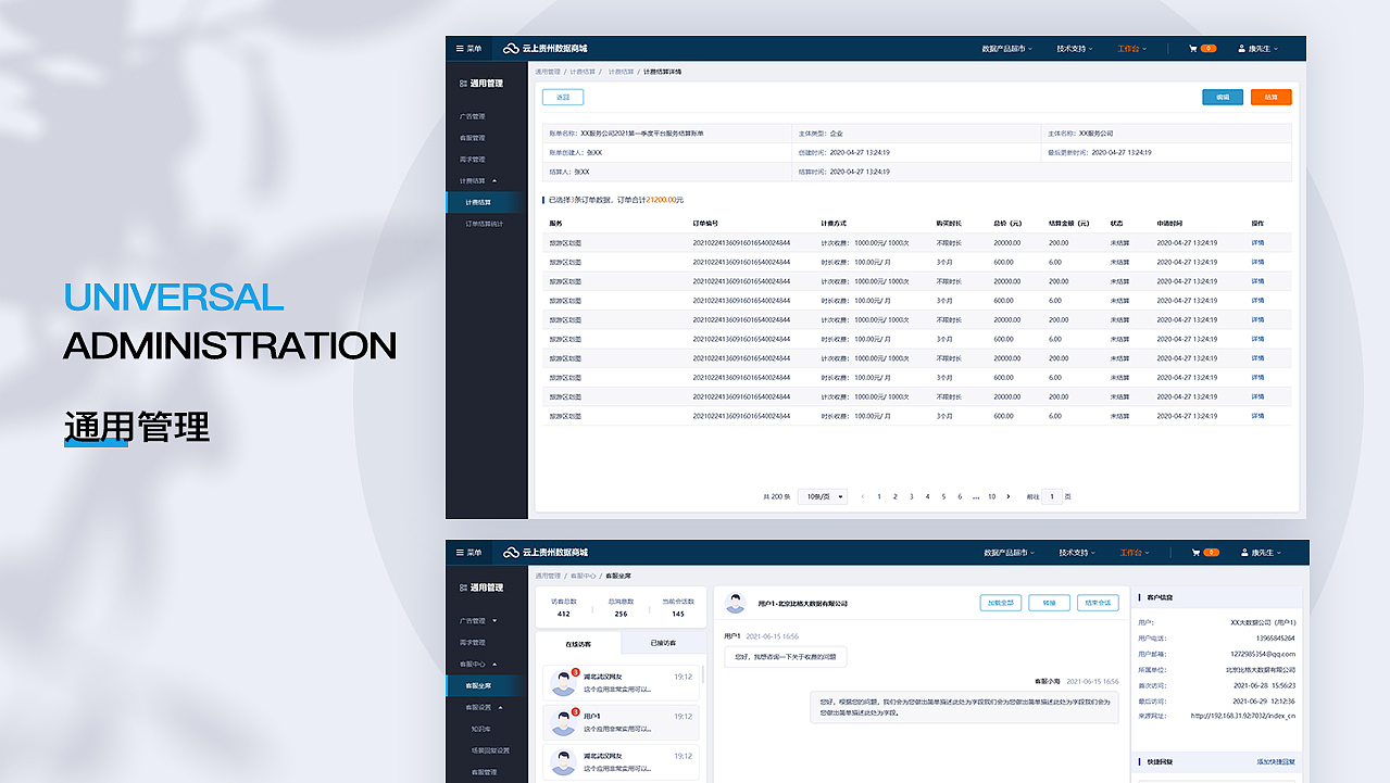 作品集（图ZMjk2NzM4MDgw） - 软件界面 - 站酷设计师七字格原创素材 - 站酷ZCOOL
