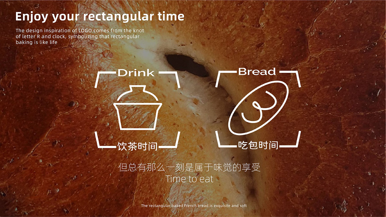 【烘焙品牌】 Rectangle矩形烘焙(图ZMzYyMTkzOTQ4) - 品牌 - 站酷设计师环球去野WINGCC原创素材 - 站酷ZCOOL