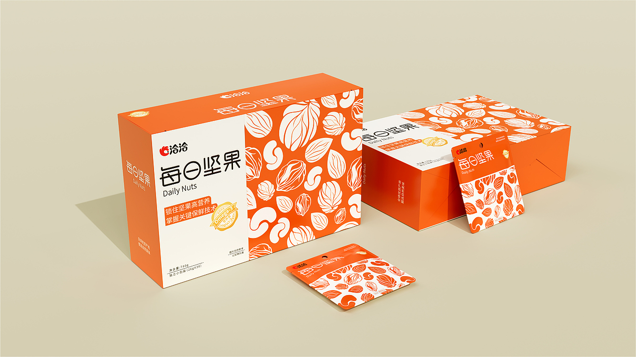 每日坚果--爆改升级（图ZMzY4NTM5NDY4） - 包装 - 站酷设计师小小阿山原创素材 - 站酷ZCOOL
