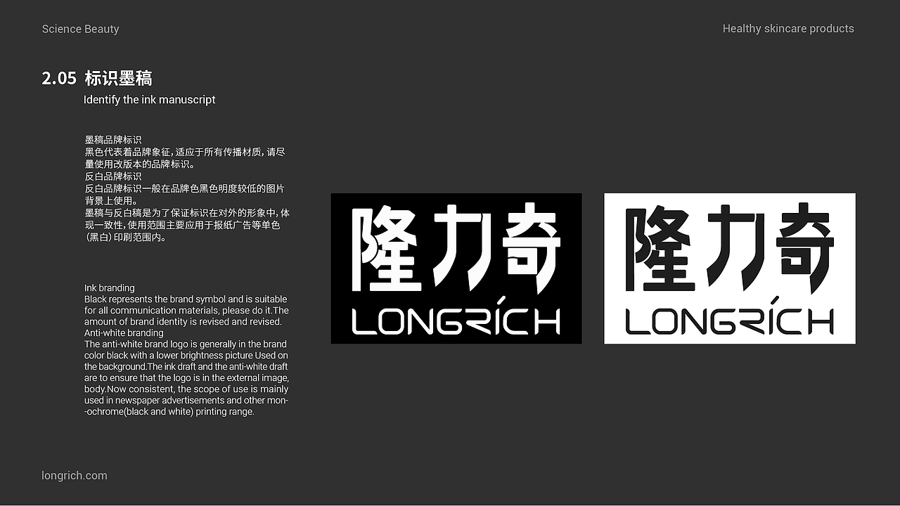 #品牌设计# #VI视觉#（图ZMzU4OTU2Njc2） - 品牌 - 站酷设计师SilyHaHa原创素材 - 站酷ZCOOL