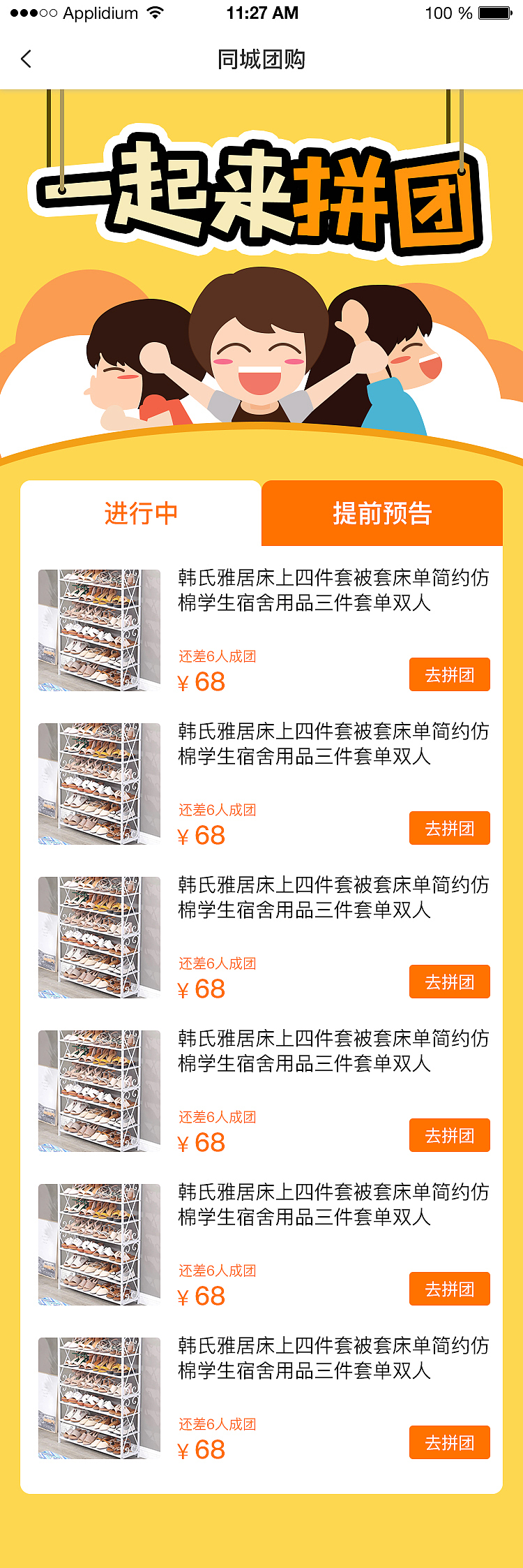 h5（图ZMzI5MjIxNDg0） - APP界面 - 站酷设计师bling的肉丝李原创素材 - 站酷ZCOOL