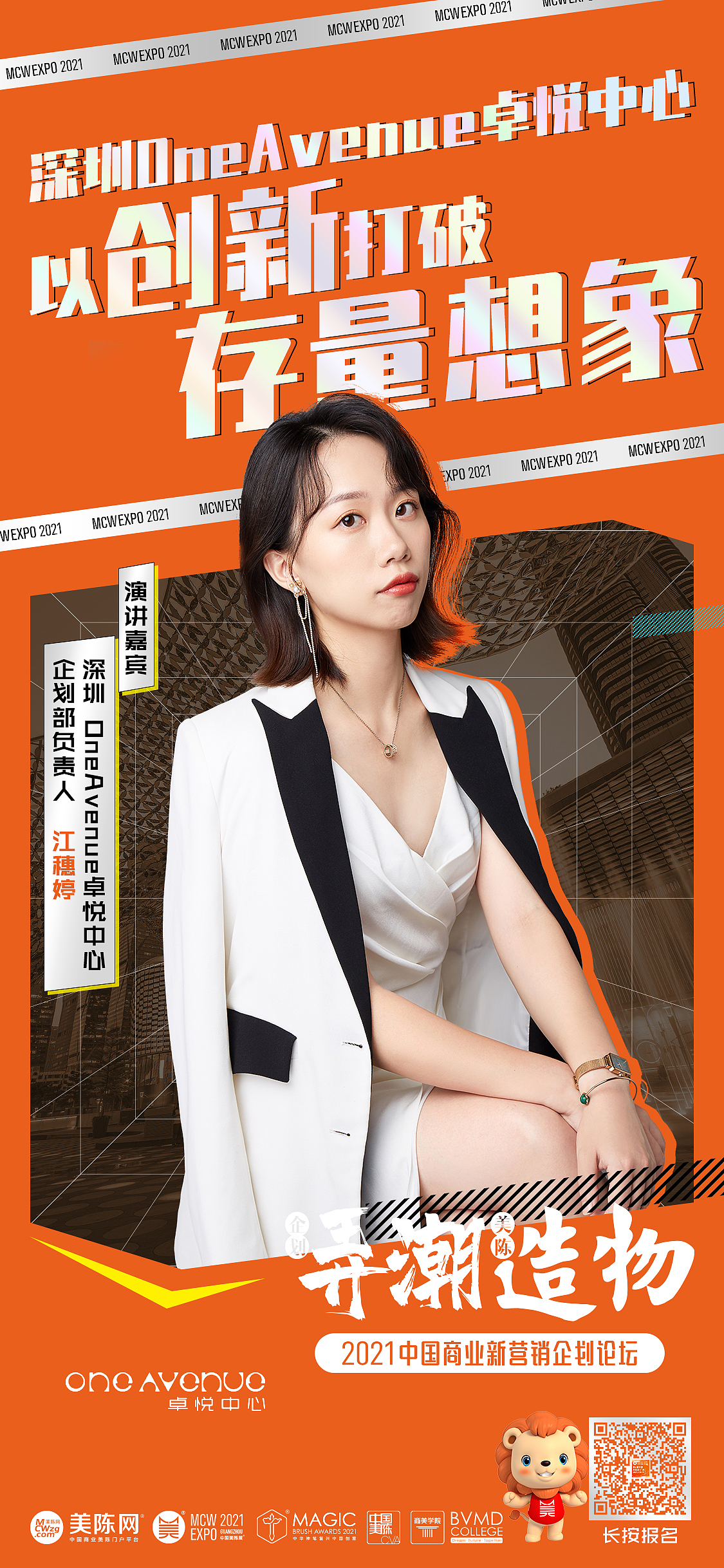 宣传海报（图ZMzE1OTM4NjAw） - 海报 - 站酷设计师脚拿饭原创素材 - 站酷ZCOOL