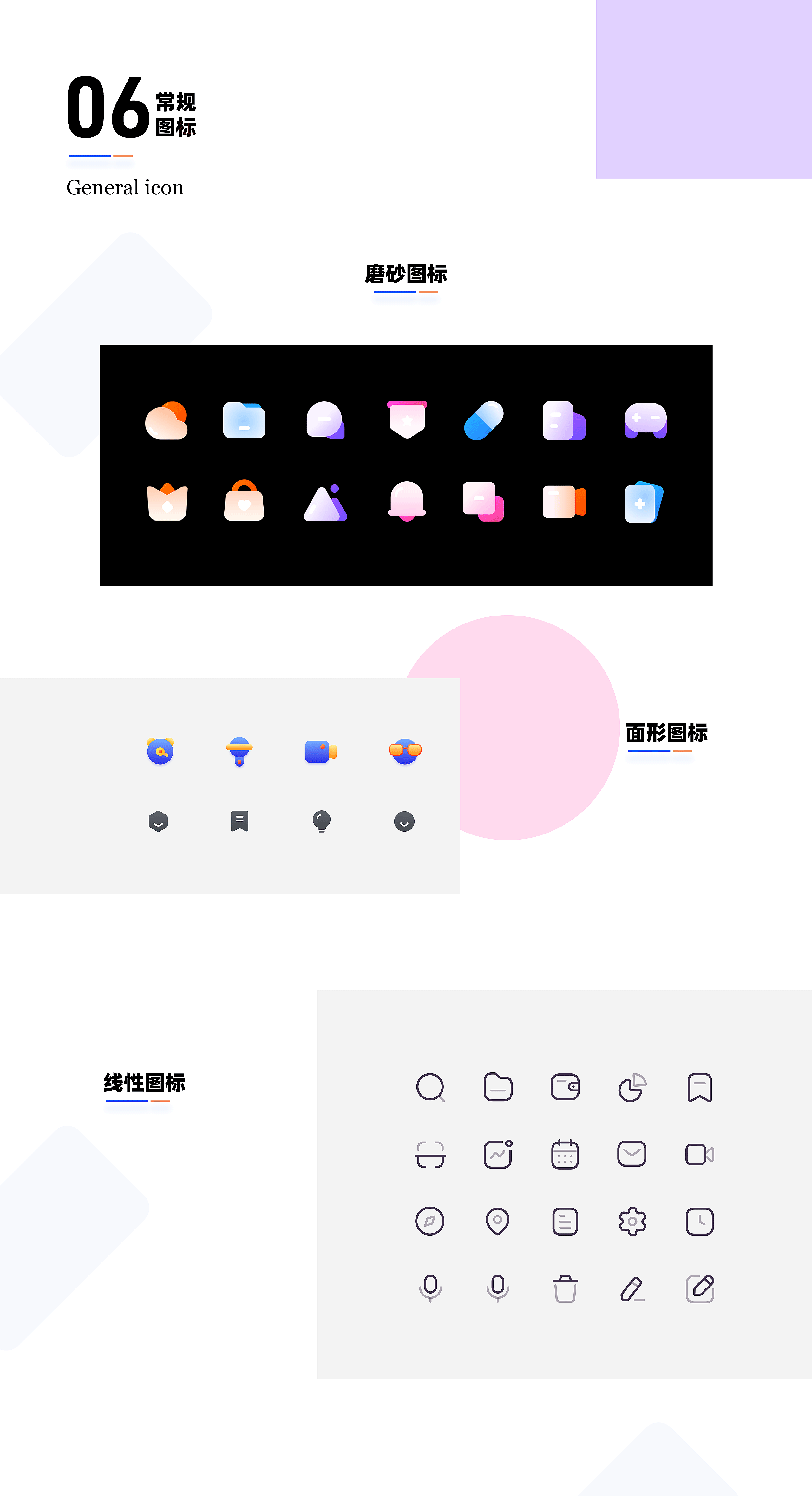 打个包（图ZMzIyMjcyMzM2） - APP界面 - 站酷设计师达达里鸭原创素材 - 站酷ZCOOL
