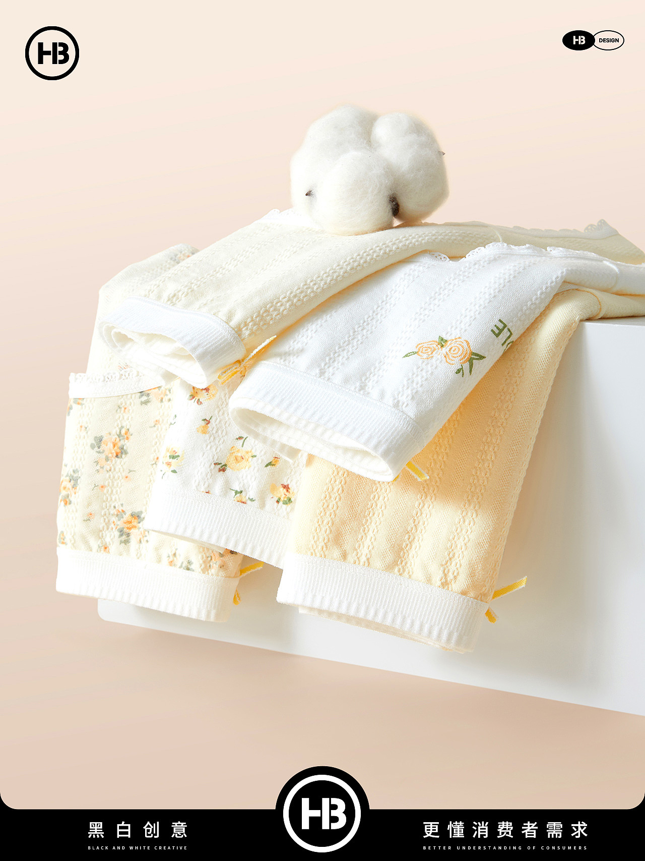 女内裤拍摄 | 内裤摄影 x 电商男女士内衣内裤拍摄修片