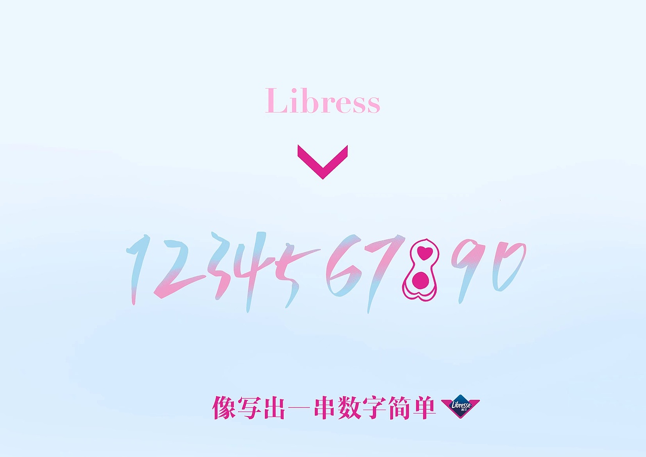 杜思滢的作品集