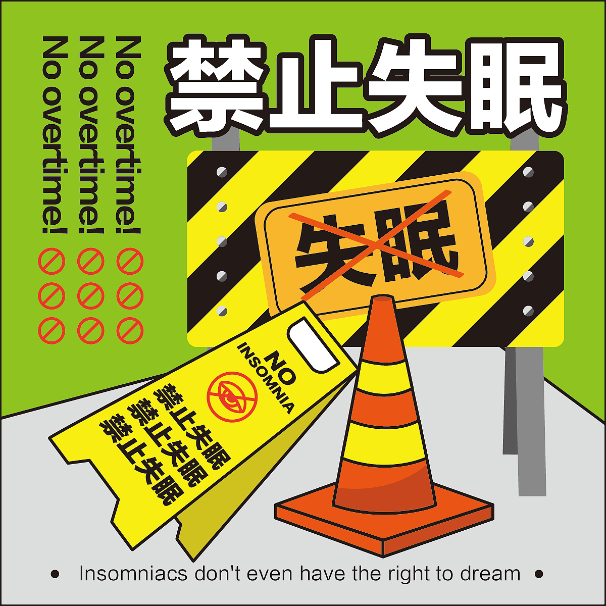 第13天（图ZMzI0Mzg5NjQ0） - 海报 - 站酷设计师奕冰原创素材 - 站酷ZCOOL