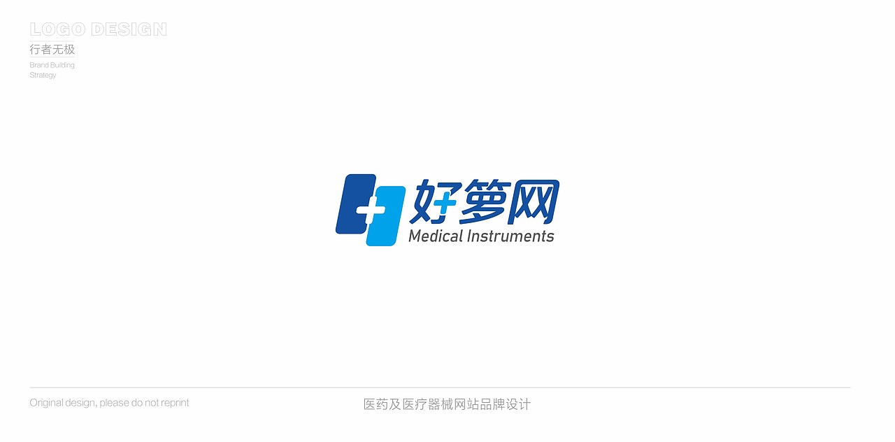 标志设计，LOGO设计合集，企业品牌设计