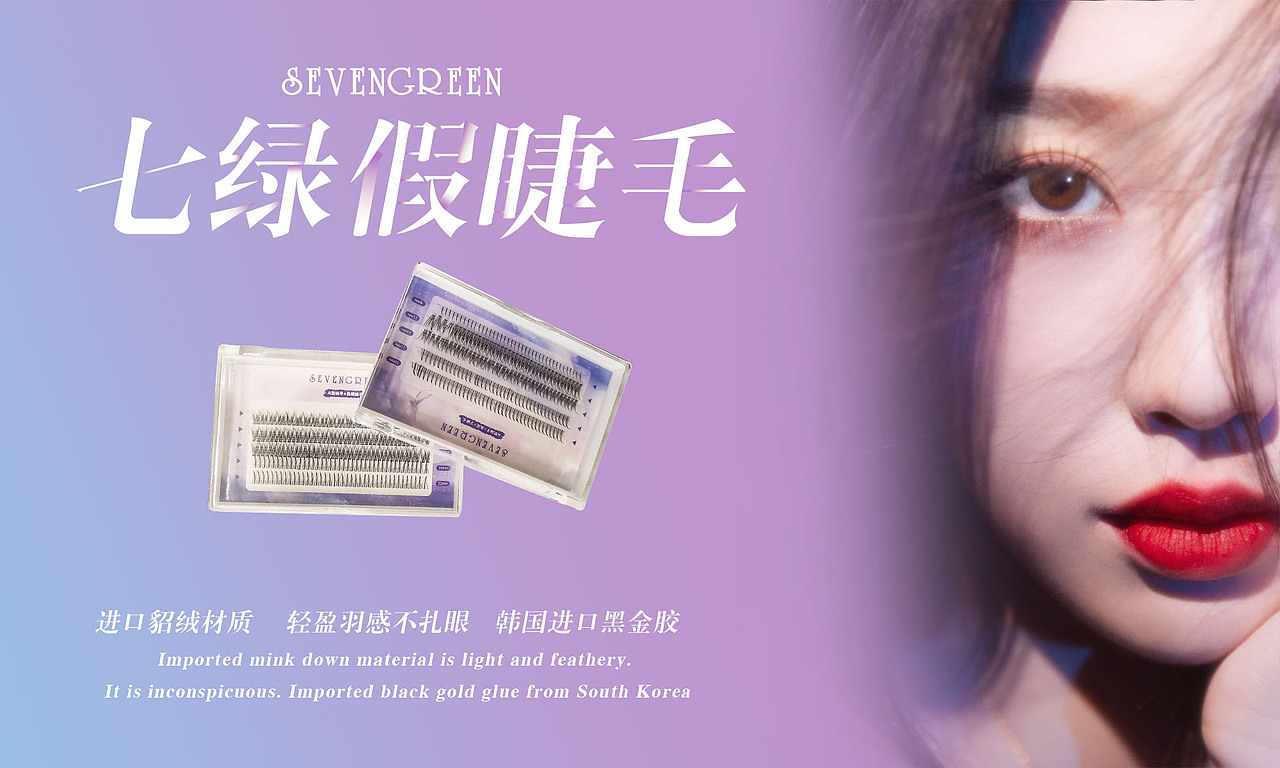 海报之类的（图ZMzIwNDc1NzY4） - 宣传物料 - 站酷设计师wibl原创素材 - 站酷ZCOOL