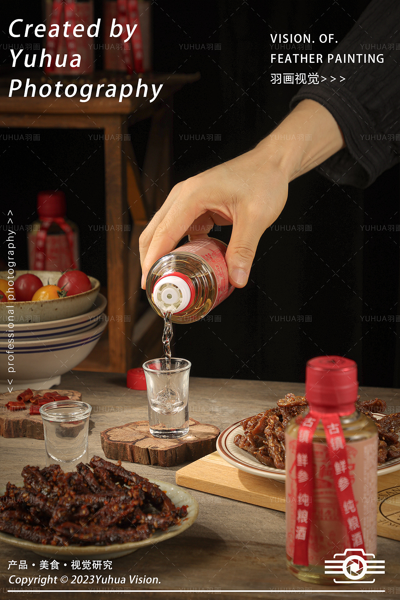 白酒 人参枸杞酒 纯粮酒 小瓶酒 五味子酒 人参酒 劲酒