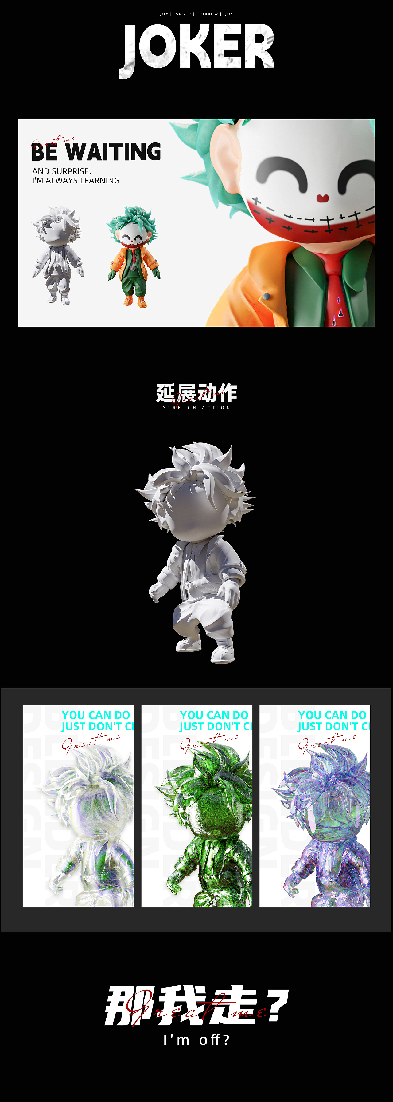 Blender:Joker-（自学建模）（图ZMzYxNTEyOTQw） - 人物/生物 - 站酷设计师不想说太多原创素材 - 站酷ZCOOL