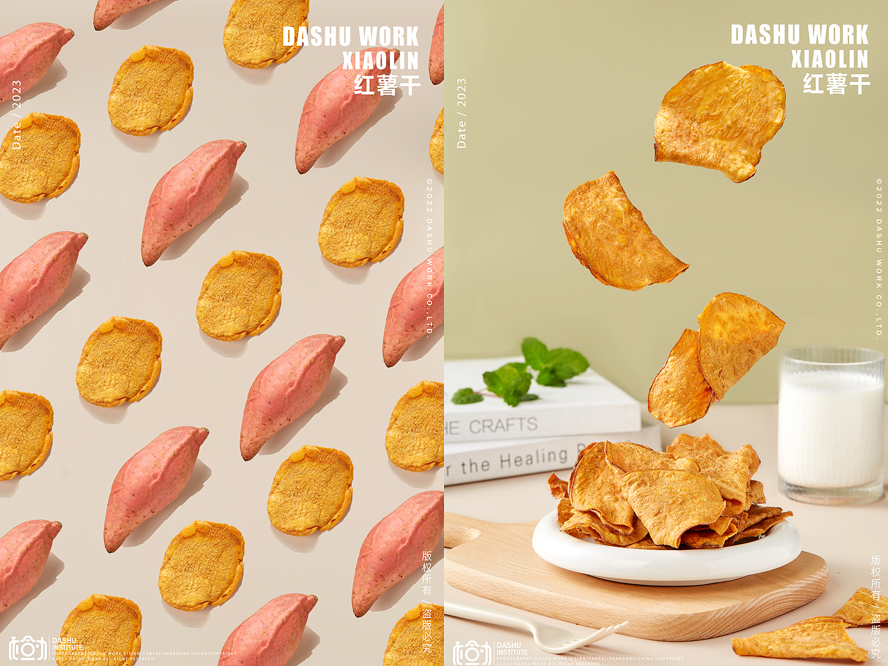 牛肉 | 鸡爪 | 羊腿肉 | 红薯干