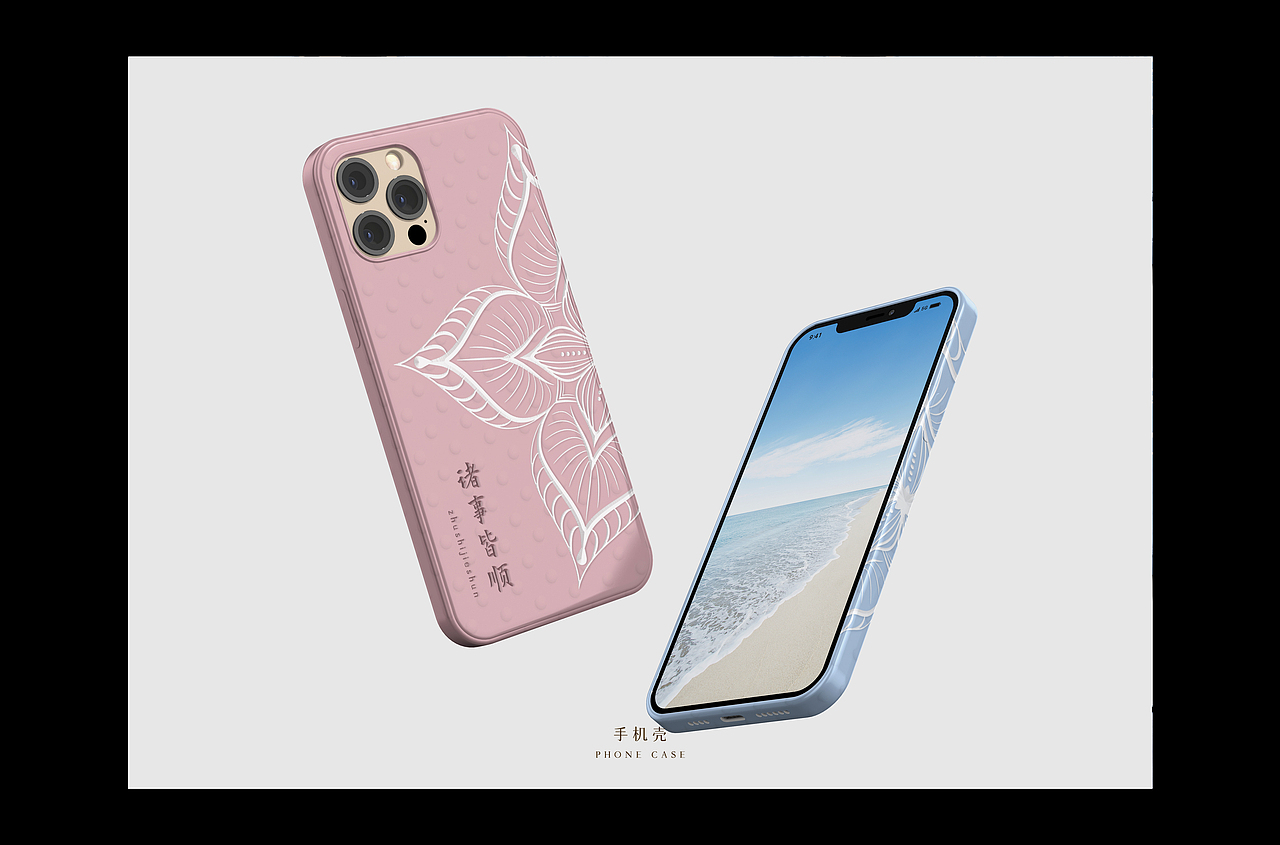 包装 包装花纹封面设计（图ZMzIyNzA3NTQ0） - 包装 - 站酷设计师温黎NI原创素材 - 站酷ZCOOL