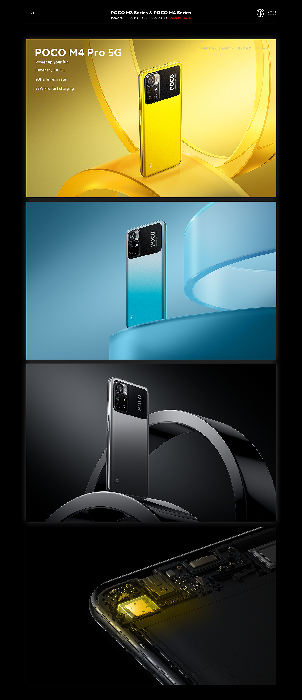 POCO M3 Series & POCO M4 Series（图ZMzExNTU3NjA4） - 产品 - 站酷设计师AXISVISION原创素材 - 站酷ZCOOL