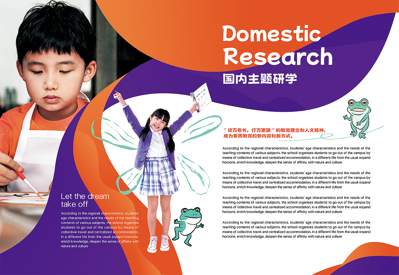 平面设计（图ZMzQ2ODU2ODM2） - 其他平面 - 站酷设计师686868王小真原创素材 - 站酷ZCOOL