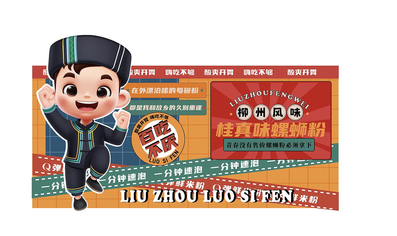 各种印刷海报（图ZMzYwNDIwMDgw） - 其他平面 - 站酷设计师呆檬飞原创素材 - 站酷ZCOOL