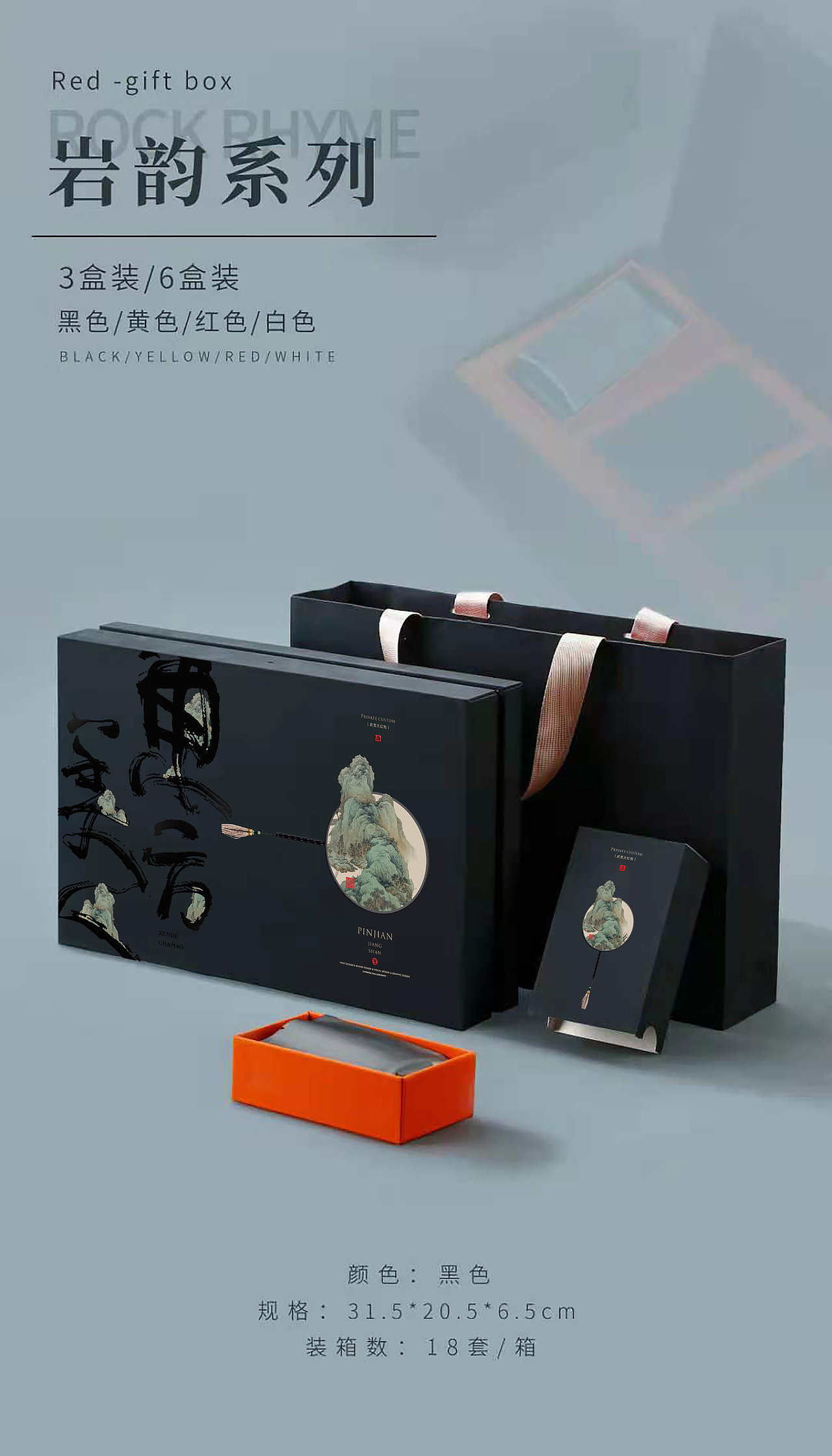 武夷茶包装案例合集（图ZMzA4OTc0NTg4） - 包装 - 站酷设计师可以KEYI原创素材 - 站酷ZCOOL