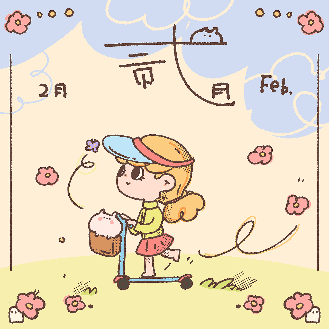 2023 月历设计｜En（图ZMzE3NTQyNzEy） - 海报 - 站酷设计师En奀原创素材 - 站酷ZCOOL