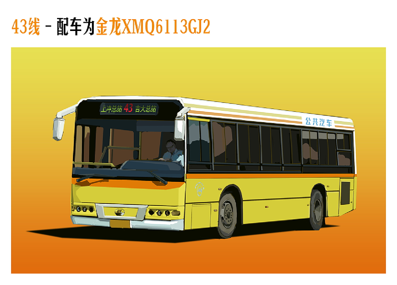等公交车的母子|插画|儿童插画|夏岛鲸澜 - 原创作品 - 站酷 (ZCOOL)