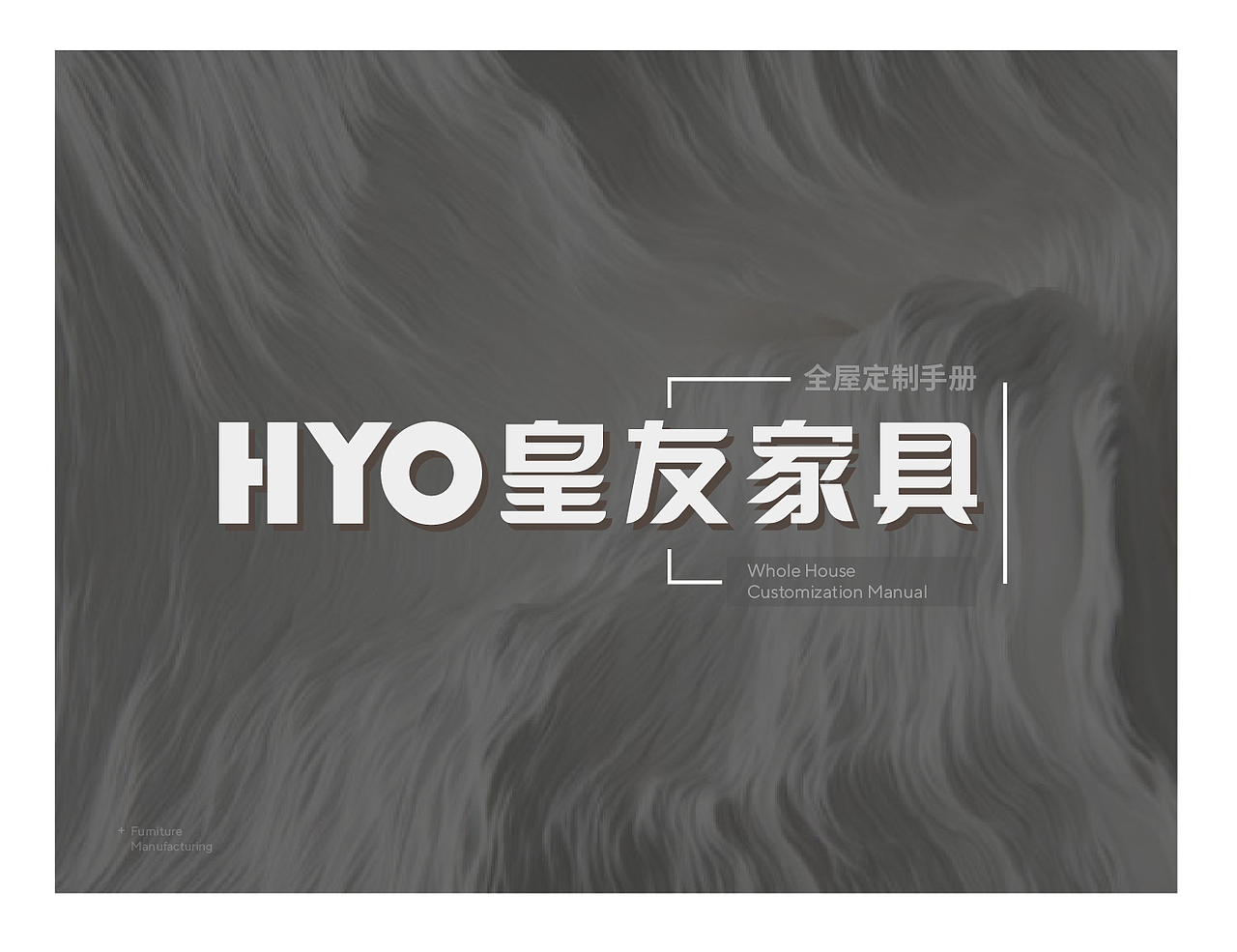 全屋定制展示页（图ZMzU0OTY4MTc2） - 海报 - 站酷设计师鸦人LY原创素材 - 站酷ZCOOL