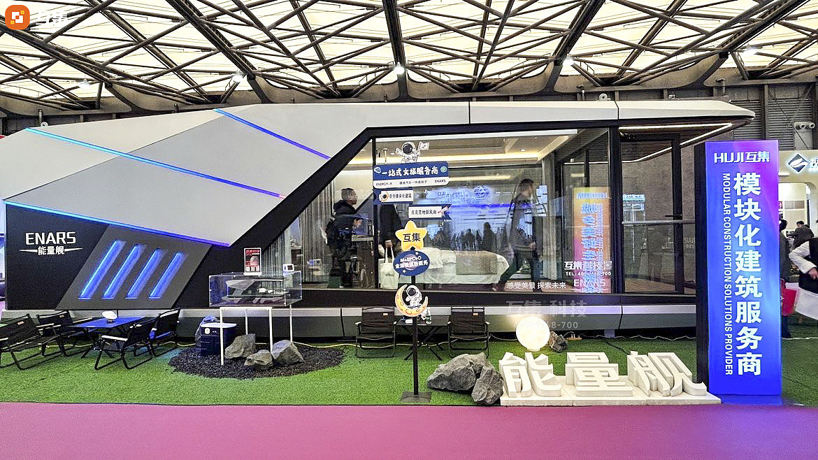 能量舰EX7惊艳亮相上海国际酒店展,引领未来生活风潮