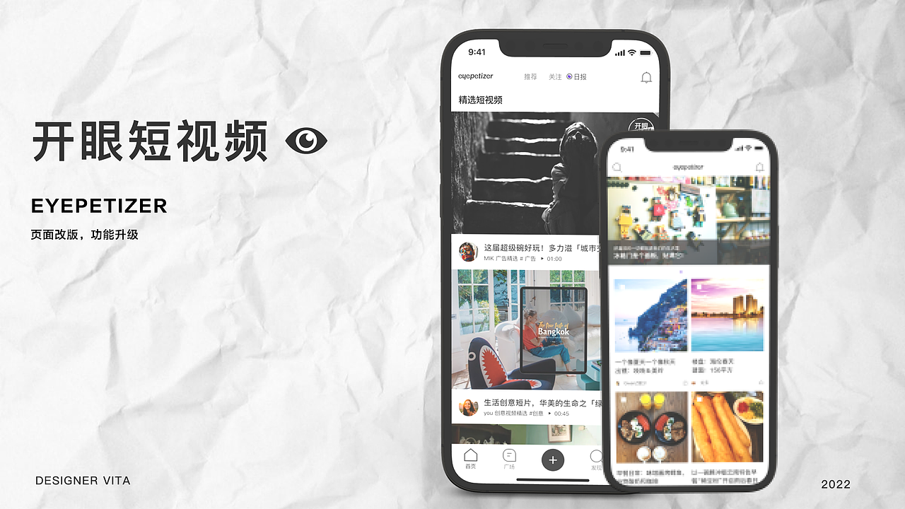 2022作品集（图ZMzAxNzUzNjk2） - APP界面 - 站酷设计师维ta柠檬茶原创素材 - 站酷ZCOOL