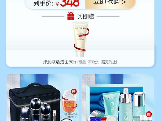 703品牌日（個(gè)人主頁-ZNjA3NzYxODA=） - 電商 - 站酷設(shè)計(jì)師知南溫茶暖之蕓原創(chuàng)素材 - 站酷ZCOOL