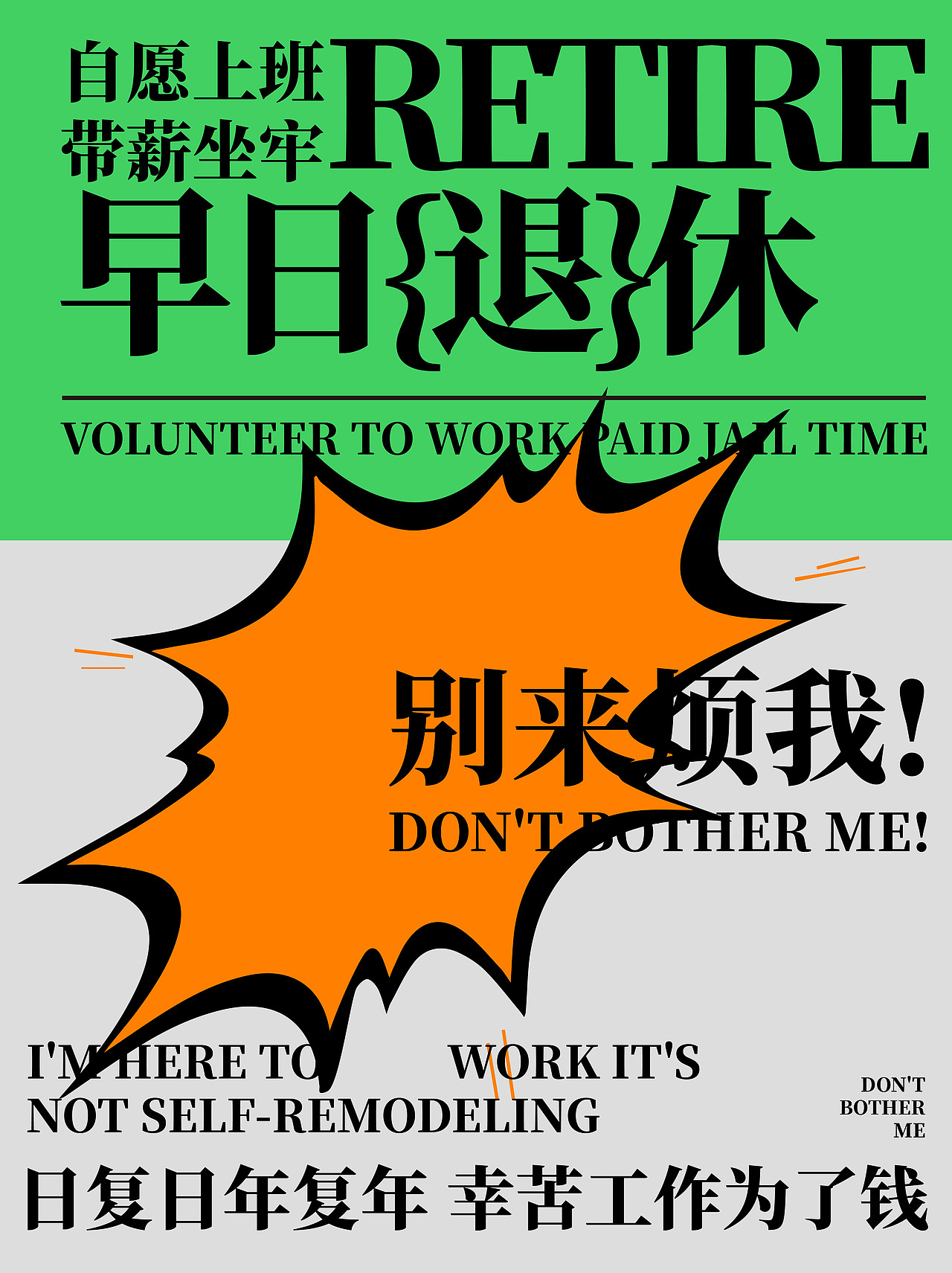 关于半个月做了50张海报